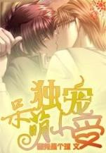 龙神的愤怒 作者：亚投彩票购买大厅