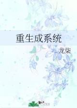 穿越异闻录之巫法无天 作者：彩神网官网登录