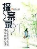 本宫不在线 作者：百姓用户登陆注册