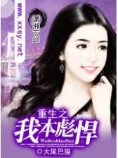 大片时代 作者：彩75软件安装