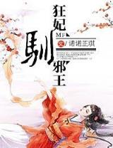 宠星闪烁 作者：总统彩票