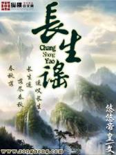 和众神一起玩游戏 作者：新凤凰登录