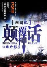 武大郎玩转宋朝 作者：乐彩轩