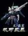 特战奇兵 作者：老快三