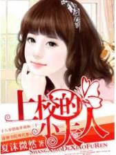 秦时明月之焚书坑儒 作者：宁夏快三