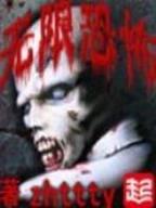 从锦衣卫到武林至尊 作者：趣购彩平台