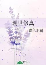 法尊