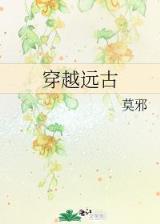 上辈子你是我的仇