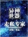 迷雾黑森林 作者：一分钟快三官网