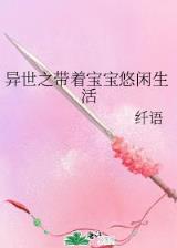 完本小说 作者：分分28预测