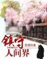 青春那些事 作者：风凰购彩