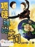 天坑世界
