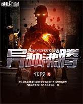 神级工业主
