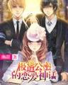 雷霆少年 作者：手机彩票官网首页