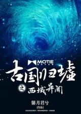 穿书后我嫁给了男主他亲叔 作者：甘肃快三开奖结果