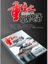 篮球北斗 作者：新开户送18元 登陆