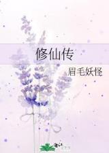 异界之狂暴进化 作者：彩票网站宝