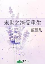 斗罗大陆终极斗罗 作者：欢腾彩票
