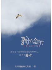 玄门医圣 作者：1分快3最新网址