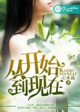 魔神重生 作者：五分时时彩app