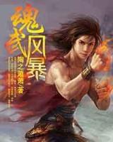 神龙德鲁伊 作者：云彩厅