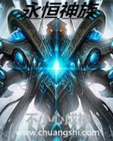 大地魔骑 作者：彩票兼职