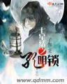 锦乡里 青铜穗 作者：天下国际网投