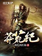 无回君 作者：天天购彩