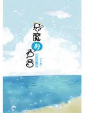 仙途剑修 作者：狼永久版