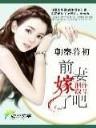 婚规22条全集 作者：快三购彩网