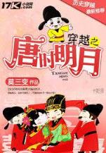 自古英雄出少林 作者：六合朕盟