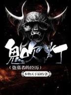 高尔基三部曲 作者：彩6