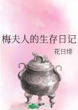 西游小白龙传 作者：快三实时计划