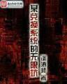 当嫁 作者：北京28加拿大28预测