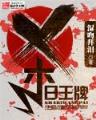 两个人一颗心 作者：V竞技官网