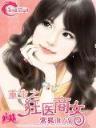 凤飞来 作者：天天乐