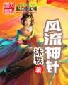 七月新番 作者：韩国快三开奖查询