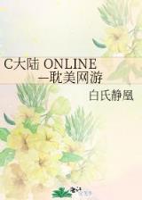 飞身之后 作者：分分快三玩法