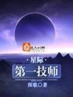 银龙的黑科技