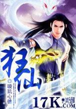 小说星际之亡灵帝国 作者：中彩快三
