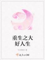 总裁我不嫁 作者：众吧彩票网