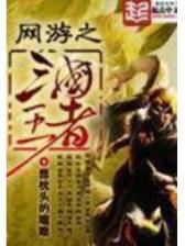 边缘精灵传奇 作者：19500彩票网