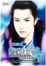 女神保护人