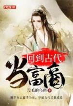 极限修神 作者：聚富网