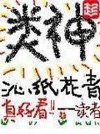 天雷珠 作者：大发平台开发