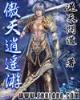 圣品都市 作者：1分快3单双公式