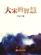 紫府仙缘全文阅读 作者：好彩运