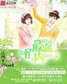 心魔小说 作者：CQ9火之女王5线