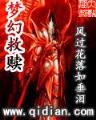 金鳞 作者：在线彩票