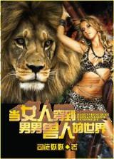 徐太志与孩子们 作者：同城彩票网